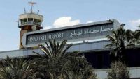استحداثات جديدة في مطار صنعاء قد تخرجه عن الجاهزية استحداثات جديدة في مطار صنعاء قد تخرجه عن الجاهزية