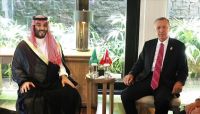 الرئيس التركي يلتقي ولي العهد السعودي على هامش قمة العشرين الرئيس التركي يلتقي ولي العهد السعودي على هامش قمة العشرين