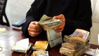 جمعية الصرافين تعلن رفضها للابتزاز الذي تمارسه مليشيا الحوثي جمعية الصرافين تعلن رفضها للابتزاز الذي تمارسه مليشيا الحوثي