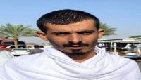 تصفية الأسير "محمد الحميقاني" بعد تغييب وتعذيب حوثي لأربع سنوات