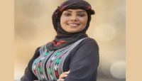 محكمة حوثية (تمدد) سجن الفنانة انتصار الحمادي لـ5 سنوات محكمة حوثية (تمدد) سجن الفنانة انتصار الحمادي لـ5 سنوات