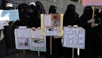 رفضت مليشيا الحوثي إسعافه .. معلم في صنعاء يفقد حياته نتيجة الجوع والمرض رفضت مليشيا الحوثي إسعافه .. معلم في صنعاء يفقد حياته نتيجة الجوع والمرض