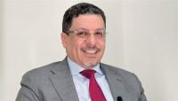 ترتيبات حكومية لإعداد قائمة سوداء بالقيادات والكيانات الحوثية لملاحقتهم دولياً ترتيبات حكومية لإعداد قائمة سوداء بالقيادات والكيانات الحوثية لملاحقتهم دولياً