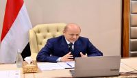 مجلس القيادة يواصل مناقشة الإجراءات العقابية لقيادات مليشيا الحوثي مجلس القيادة يواصل مناقشة الإجراءات العقابية لقيادات مليشيا الحوثي