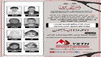وفاة عدد آخر من أطفال الثلاسيميا.. ماذا يحدث في صنعاء؟ وفاة عدد آخر من أطفال الثلاسيميا.. ماذا يحدث في صنعاء؟