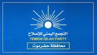 إصلاح حضرموت يطالب سلطات المحافظة بسرعة إطلاق سراح القيادي عوض الدقيل إصلاح حضرموت يطالب سلطات المحافظة بسرعة إطلاق سراح القيادي عوض الدقيل