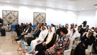 فعالية ومعرض للصور في الرياض يوضح جرائم الحوثيين بحق المرأة فعالية ومعرض للصور في الرياض يوضح جرائم الحوثيين بحق المرأة