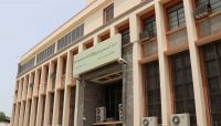 الحكومة تبدأ تنفيذ قرار مجلس الدفاع تصنيف الحوثي جماعة ارهابية"حظر12شركة" الحكومة تبدأ تنفيذ قرار مجلس الدفاع تصنيف الحوثي جماعة ارهابية"حظر12شركة"