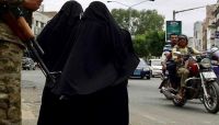 لماذا ضاعفت مليشيا الحوثي من قمعها وإرهابها بحق النساء؟ لماذا ضاعفت مليشيا الحوثي من قمعها وإرهابها بحق النساء؟