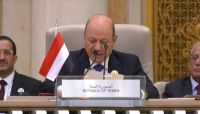 رئيس المجلس الرئاسي يدعو لاتخاذ استراتيجية عربية صينية لحماية الأمن والسلم الدوليين رئيس المجلس الرئاسي يدعو لاتخاذ استراتيجية عربية صينية لحماية الأمن والسلم الدوليين
