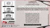 نتيجة انعدام الأدوية.. وفاة عدد أخر من الأطفال المصابين بالثلاسيميا بصنعاء نتيجة انعدام الأدوية.. وفاة عدد أخر من الأطفال المصابين بالثلاسيميا بصنعاء