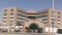تُجار العاصمة يهددون بالإضراب الشامل رداً على تعسفات مليشيا الحوثي تُجار العاصمة يهددون بالإضراب الشامل رداً على تعسفات مليشيا الحوثي