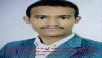 وجدته في ثلاجة الموتى .. كيف نجحت "أم عمر" في كشف جريمة حوثية مركبة بحق ابنها المخفي؟ وجدته في ثلاجة الموتى .. كيف نجحت "أم عمر" في كشف جريمة حوثية مركبة بحق ابنها المخفي؟