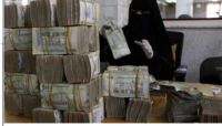 شركات تجارية تواجه مخاطر الإفلاس بسبب مضايقات مليشيا الحوثي شركات تجارية تواجه مخاطر الإفلاس بسبب مضايقات مليشيا الحوثي