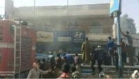 صنعاء .. وفاة دكتورة وطفلتها جراء انفجار اسطوانة غاز صنعاء .. وفاة دكتورة وطفلتها جراء انفجار اسطوانة غاز