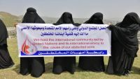منظمة حقوقية تدعو إلى إلغاء جميع أحكام الإعدام بحق المختطفين لدى مليشيا الحوثي منظمة حقوقية تدعو إلى إلغاء جميع أحكام الإعدام بحق المختطفين لدى مليشيا الحوثي