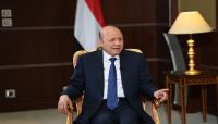 رئيس مجلس القيادة يطالب المجتمع الدولي بتصنيف مليشيا الحوثي منظمة ارهابية رئيس مجلس القيادة يطالب المجتمع الدولي بتصنيف مليشيا الحوثي منظمة ارهابية
