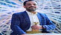 مليشيا الحوثي تواصل إخفاء ناشط إعلامي بسبب انتقاده فساد الجماعة مليشيا الحوثي تواصل إخفاء ناشط إعلامي بسبب انتقاده فساد الجماعة