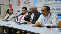 على هامش معرض الكتاب .. ندوة ثقافية تناقش الأمن العربي في ظل المتغيرات الدولية على هامش معرض الكتاب .. ندوة ثقافية تناقش الأمن العربي في ظل المتغيرات الدولية