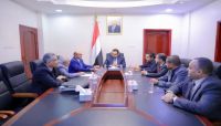 اجتماع حكومي يُقر عددا من الإجراءات لترشيد النفقات وتعزيز الإيرادات اجتماع حكومي يُقر عددا من الإجراءات لترشيد النفقات وتعزيز الإيرادات