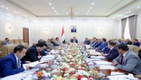 الحكومة تناقش مع البنك المركزي إجراءات ترشيد النفقات وتنمية الموارد الحكومة تناقش مع البنك المركزي إجراءات ترشيد النفقات وتنمية الموارد