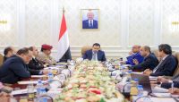 الحكومة تقول إنها أقرت حزمة من الإجراءات للتعامل مع المستجدات الاقتصادية الحكومة تقول إنها أقرت حزمة من الإجراءات للتعامل مع المستجدات الاقتصادية
