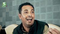 صنعاء .. مليشيا الحوثي تحيل فنان مختطف إلى النيابة الجزائية صنعاء .. مليشيا الحوثي تحيل فنان مختطف إلى النيابة الجزائية
