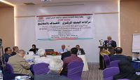 البنك المركزي يكشف عن إطلاق خطة إصلاح شاملة للنهوض بالقطاع المصرفي البنك المركزي يكشف عن إطلاق خطة إصلاح شاملة للنهوض بالقطاع المصرفي