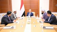 المجلس الرئاسي يُشكل خلية أزمة لإدارة التطورات الاقتصادية والمالية المجلس الرئاسي يُشكل خلية أزمة لإدارة التطورات الاقتصادية والمالية