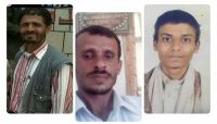 رابطة الأمهات تطالب بضغط دولي لوقف أحكام الإعدام الحوثية بحق أبناء المحويت رابطة الأمهات تطالب بضغط دولي لوقف أحكام الإعدام الحوثية بحق أبناء المحويت