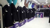 مليشيا الحوثي تخوض معركة جديدة ضد العبايات النسائية مليشيا الحوثي تخوض معركة جديدة ضد العبايات النسائية