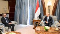 رئيس مجلس القيادة يدعو إلى تكثيف الضغوط الدولية على مليشيا الحوثي الإرهابية رئيس مجلس القيادة يدعو إلى تكثيف الضغوط الدولية على مليشيا الحوثي الإرهابية