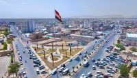 تنفيذ حملة تفتيشية مفاجئة على وكلاء بيع الغاز المنزلي بمأرب تنفيذ حملة تفتيشية مفاجئة على وكلاء بيع الغاز المنزلي بمأرب