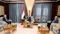 العليمي يؤكد على ضرورة إصلاح المفاهيم المغلوطة بشأن القضية اليمنية العليمي يؤكد على ضرورة إصلاح المفاهيم المغلوطة بشأن القضية اليمنية