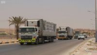 في قرار غير معلن .. مليشيا الحوثي تُضاعف من تحصيل الجبايات الجمركية على السلع والبضائع في قرار غير معلن .. مليشيا الحوثي تُضاعف من تحصيل الجبايات الجمركية على السلع والبضائع