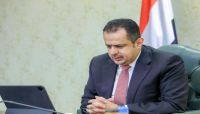 مجلس الوزراء يوجه بسرعة صرف العلاوات السنوية لكافة موظفي الدولة مجلس الوزراء يوجه بسرعة صرف العلاوات السنوية لكافة موظفي الدولة