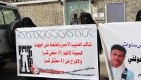 رابطة الأمهات تطالب بالكشف عن مصير عشرات المخفيين في معتقلات الانتقالي بعدن رابطة الأمهات تطالب بالكشف عن مصير عشرات المخفيين في معتقلات الانتقالي بعدن