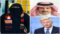 رئيسة رابطة أمهات المختطفين تلتقي السفير السعودي والمبعوث الأممي رئيسة رابطة أمهات المختطفين تلتقي السفير السعودي والمبعوث الأممي