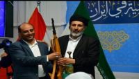 بفعالية طائفية في صنعاء.. (الحوثي) تجدد ولاءها لملالي طهران بفعالية طائفية في صنعاء.. (الحوثي) تجدد ولاءها لملالي طهران