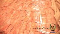 أمن مأرب يضبط شحنة حشيش مخدر كانت في طريقها للمليشيا الحوثية أمن مأرب يضبط شحنة حشيش مخدر كانت في طريقها للمليشيا الحوثية