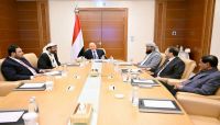 "الرئاسي" في اجتماع مغلق يناقش جهود تجديد الهدنة ويتعهد بمواصلة تسليم المرتبات "الرئاسي" في اجتماع مغلق يناقش جهود تجديد الهدنة ويتعهد بمواصلة تسليم المرتبات