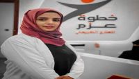 ناشطة ووالدتها تتعرضان لضرب وحشي في شارع عام بصنعاء ناشطة ووالدتها تتعرضان لضرب وحشي في شارع عام بصنعاء