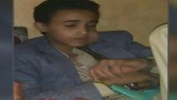 اختفاء غامض لطفل من (خط) المطار بصنعاء وأسرته تؤكد أنه "مخطوف" اختفاء غامض لطفل من (خط) المطار بصنعاء وأسرته تؤكد أنه "مخطوف"