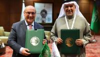اتفاقية سعودية أممية لدعم المجتمعات الضعيفة في اليمن اتفاقية سعودية أممية لدعم المجتمعات الضعيفة في اليمن