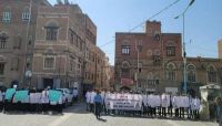 وقفة لطلاب جامعة صنعاء رفضا لتعسفات الحوثيين وقفة لطلاب جامعة صنعاء رفضا لتعسفات الحوثيين