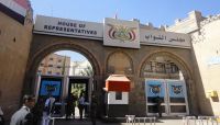 الحوثي يتغيب و الراعي يشكو للمجلس "صندوق دعم المعلم غطس والأموال تبخرت " الحوثي يتغيب و الراعي يشكو للمجلس "صندوق دعم المعلم غطس والأموال تبخرت "