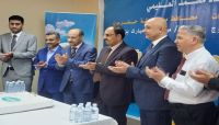 وزير الاتصالات يدشن خدمات "عدن نت" بمدينة المكلا وزير الاتصالات يدشن خدمات "عدن نت" بمدينة المكلا
