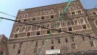 مصادرة حوثية علنية لـ "سمسرة المنصور" في صنعاء القديمة.. ما دلالة ذلك؟ مصادرة حوثية علنية لـ "سمسرة المنصور" في صنعاء القديمة.. ما دلالة ذلك؟