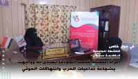 التربوية والناشطة فاطمة سيلان: المرأة اليمنية قدمت أنموذجًا يحتذى به وواجهت بشجاعة تداعيات حرب الحوثي التربوية والناشطة فاطمة سيلان: المرأة اليمنية قدمت أنموذجًا يحتذى به وواجهت بشجاعة تداعيات حرب الحوثي