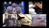 شرق صنعاء.. وفاة خمسة أشخاص وإصابة آخرين بانهيار مبنى قديم شرق صنعاء.. وفاة خمسة أشخاص وإصابة آخرين بانهيار مبنى قديم